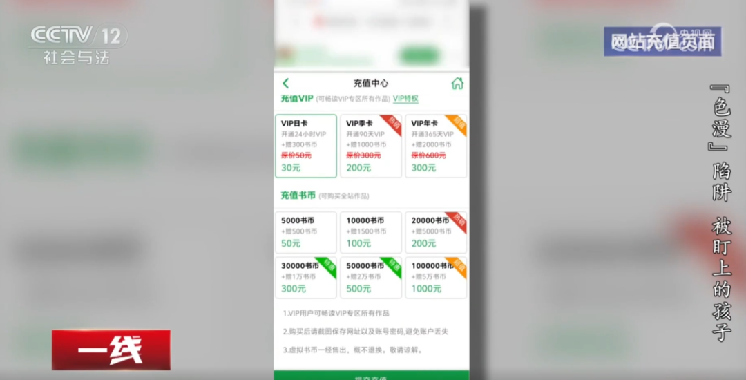 吃瓜爆料网